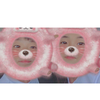 真 珠