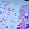 ごん