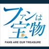エイジ