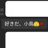 小鳥めい🐥     🌈🙈