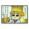 乳酸菌