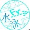 棚:優