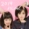 あや☆😳💗
