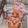 ドラゴン