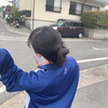 まな