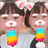 るな