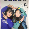 ♡MAO#🌹🍏1/11誕生日