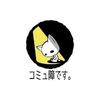 ゆっか