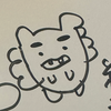 り音
