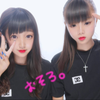 わか