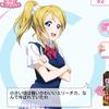 かす