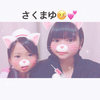 さくまゆ🤒💕