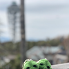 すず