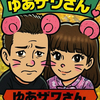 にゃんけい💓🐻‍💓