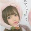 み ゆ う 掲示板返すまで無