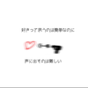 かるほぉるにあ