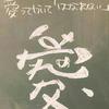 サブ垢