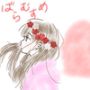 🥀        薔薇娘