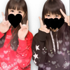 あーるとあーる😳💗