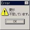 ぴざお！