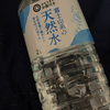 みなさまのお墨付き 🌛🦋