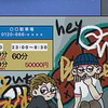 みく