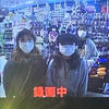 ナツネ