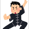 イップマン