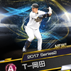 ようくん(  ˙-˙  )