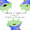 ゆま(あぽちゃんズ🍏🍎)&(🌻