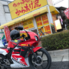 たけ