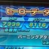 ひろろん