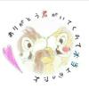 せあ😳💗💋