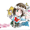 綾乃