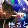 masato