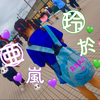ゆうな