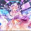 なつみ