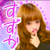 💗🐰SUZUKA🐰💗