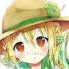 めぐ