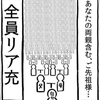 ???「はて」
