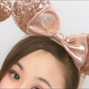 愛奈