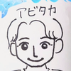 アビタカ
