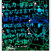 こうせい