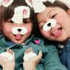 あん&すう