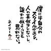 KENTO