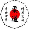 翔毅