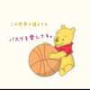 SAKI＃14🏀
