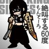 ＳＭＴ