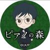 みつまっちゃ