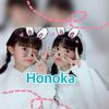 🐼Honoka🐼💕裏垢